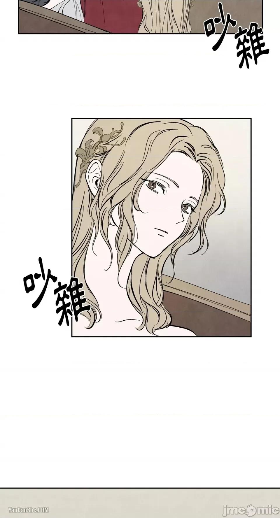 驯服格雷斯 驯服格雷斯-8 第37页
