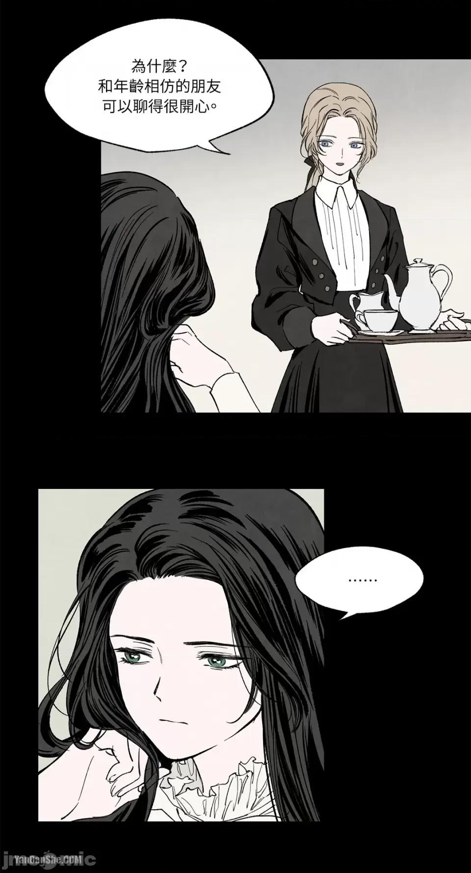 驯服格雷斯 驯服格雷斯-9 第6页
