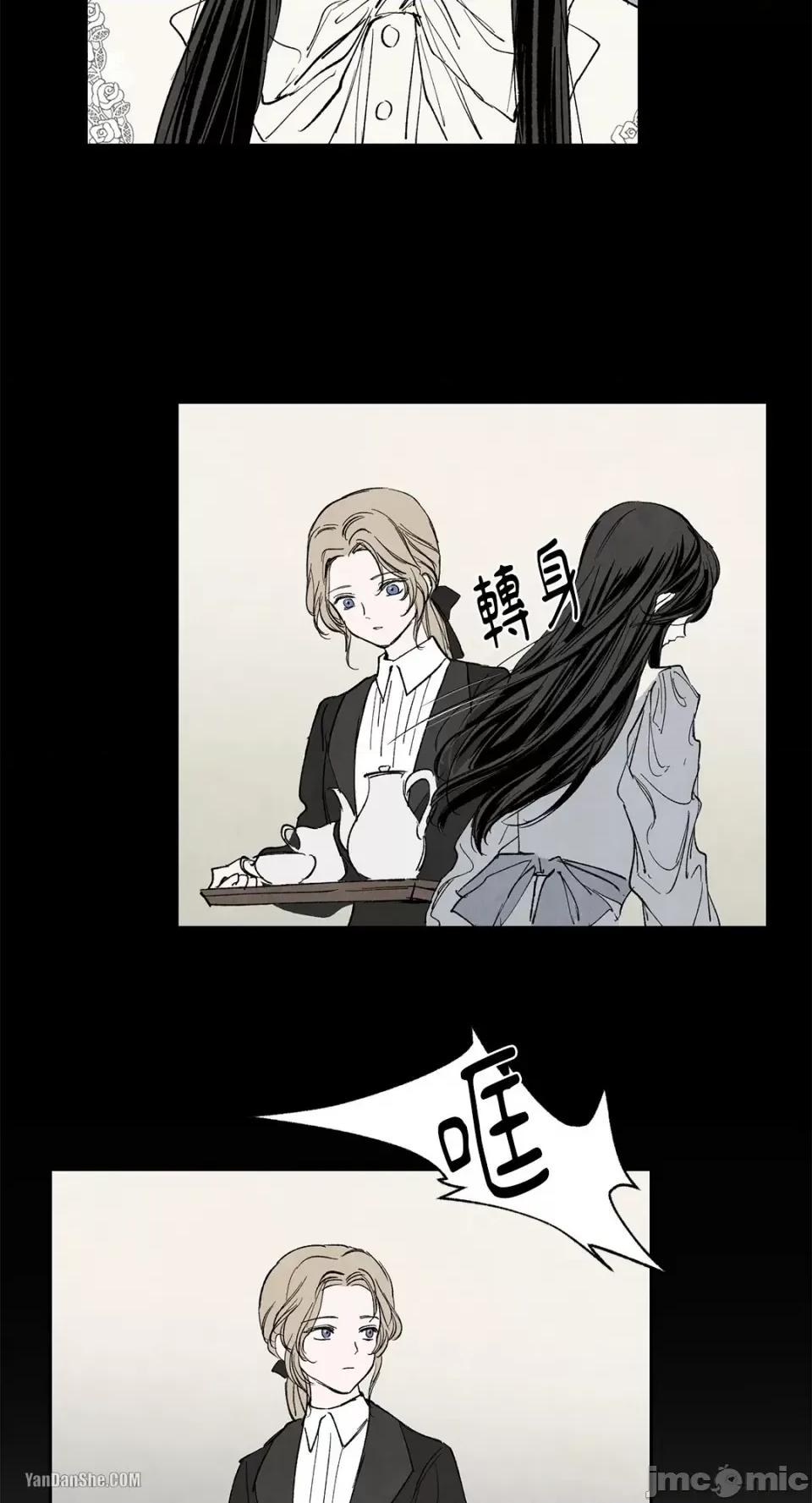 驯服格雷斯 驯服格雷斯-9 第9页