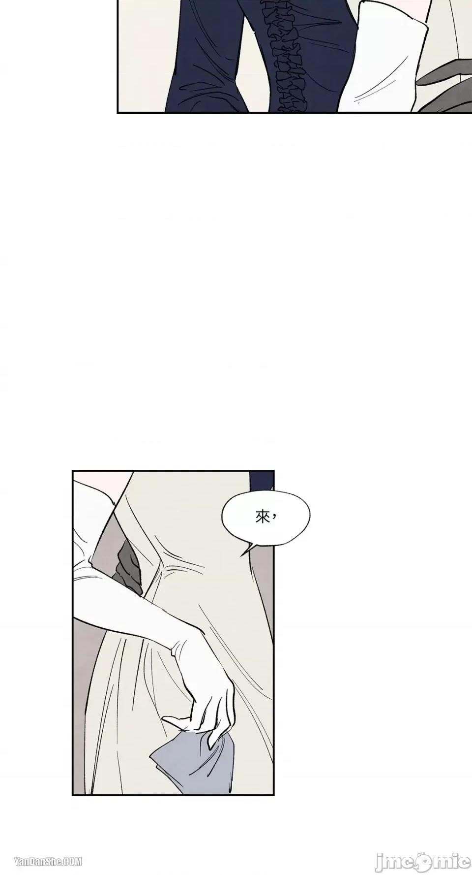 驯服格雷斯 驯服格雷斯-9 第17页