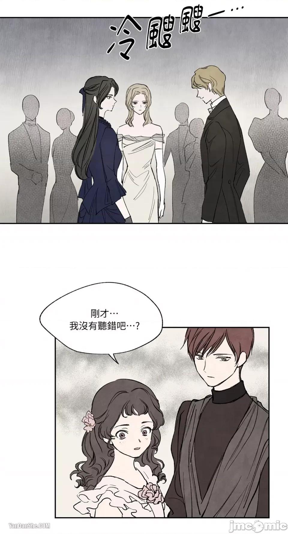 驯服格雷斯 驯服格雷斯-9 第22页