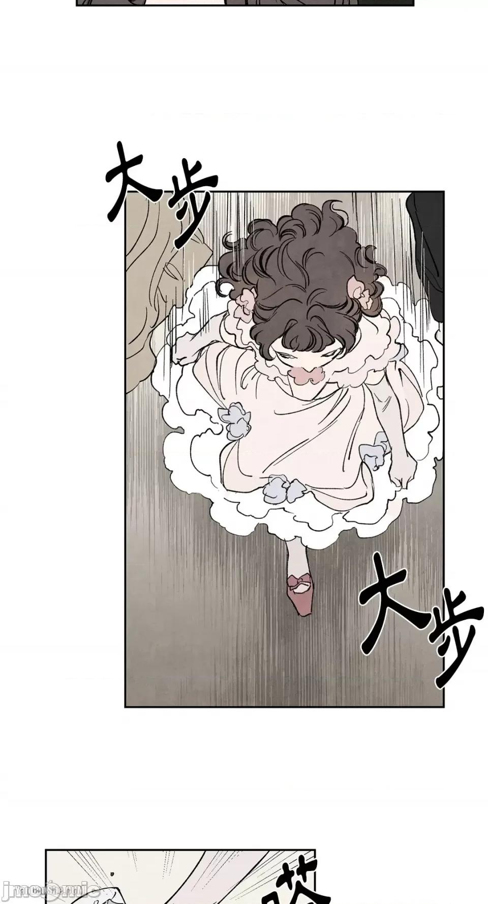 驯服格雷斯 驯服格雷斯-9 第24页