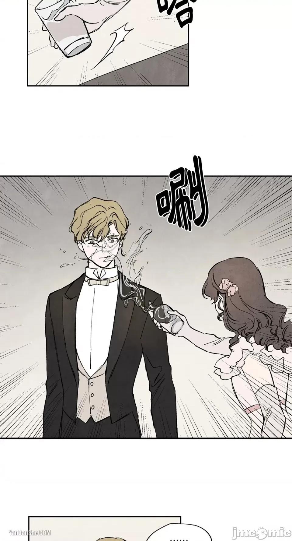 驯服格雷斯 驯服格雷斯-9 第25页