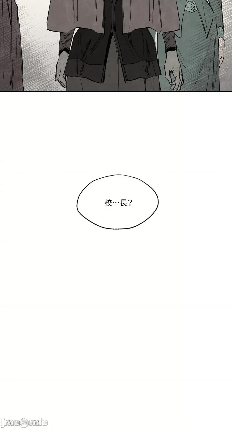 驯服格雷斯 驯服格雷斯-9 第36页