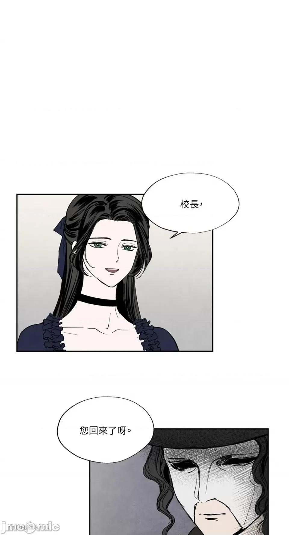 驯服格雷斯 驯服格雷斯-10 第4页