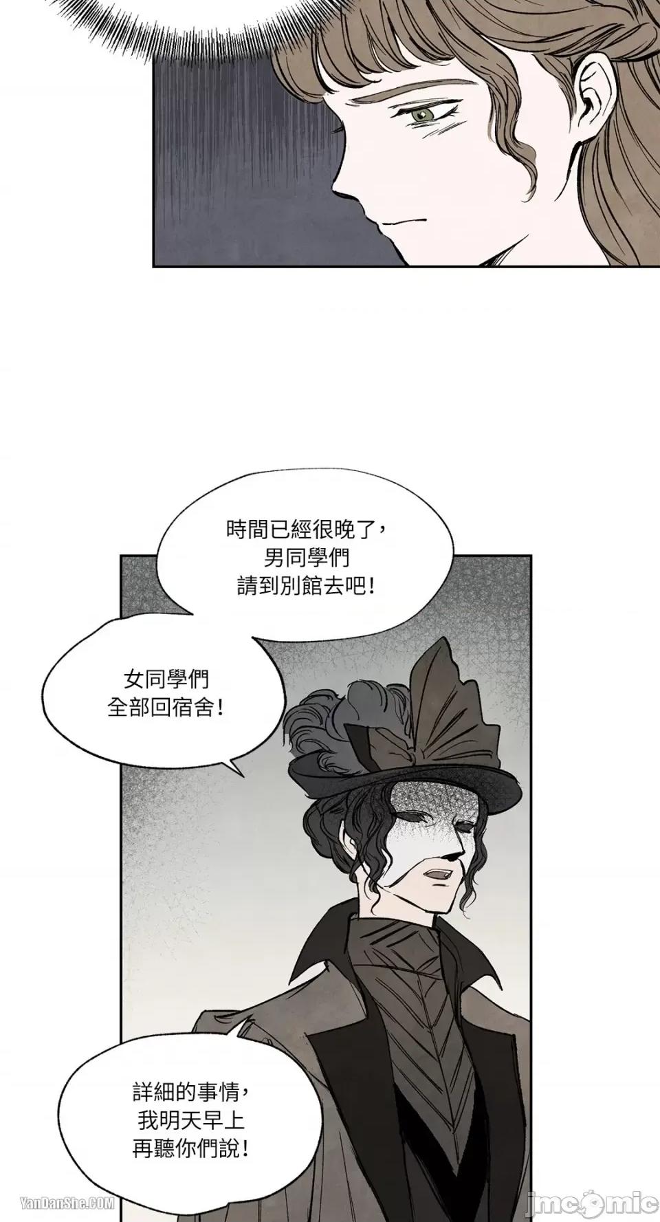 驯服格雷斯 驯服格雷斯-10 第10页