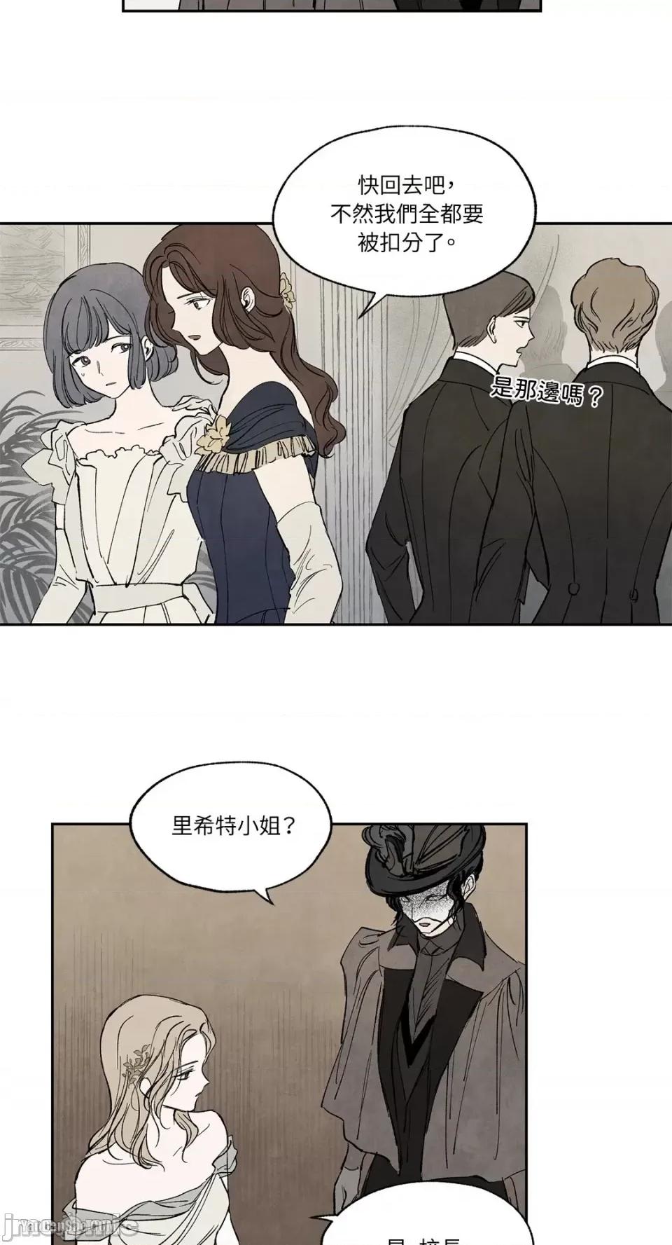 驯服格雷斯 驯服格雷斯-10 第11页