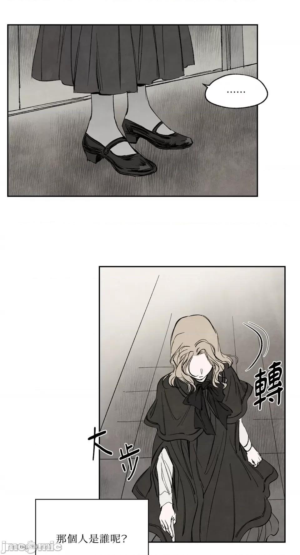 驯服格雷斯 驯服格雷斯-10 第23页