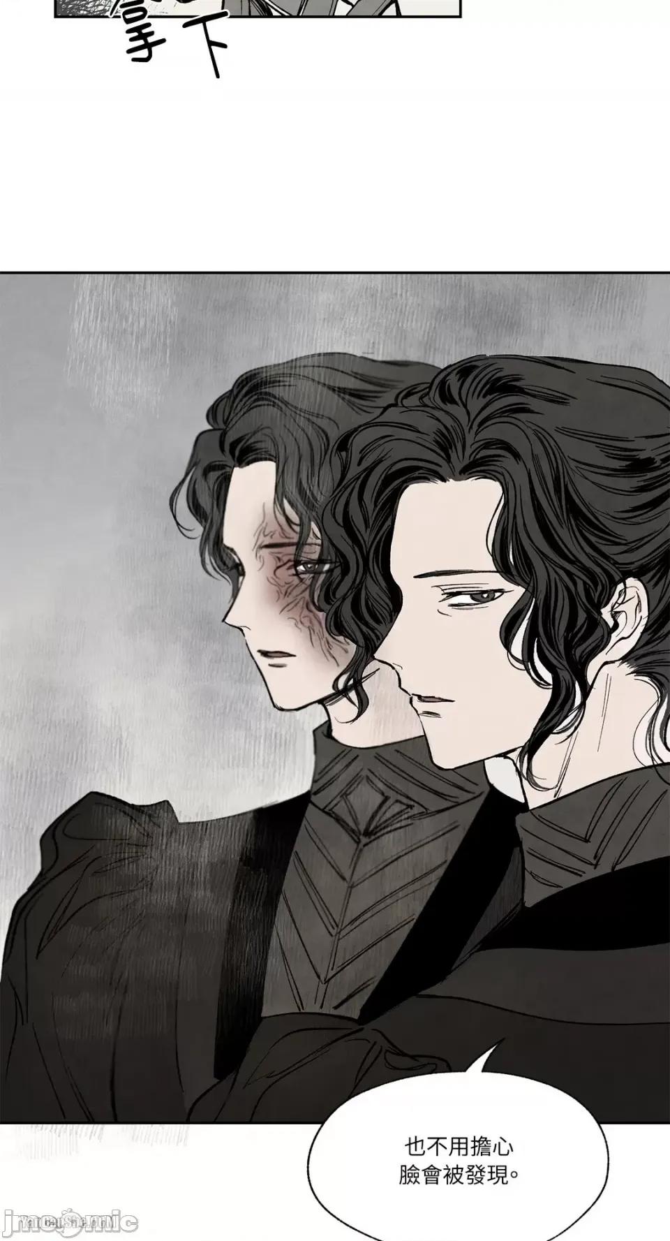 驯服格雷斯 驯服格雷斯-10 第33页