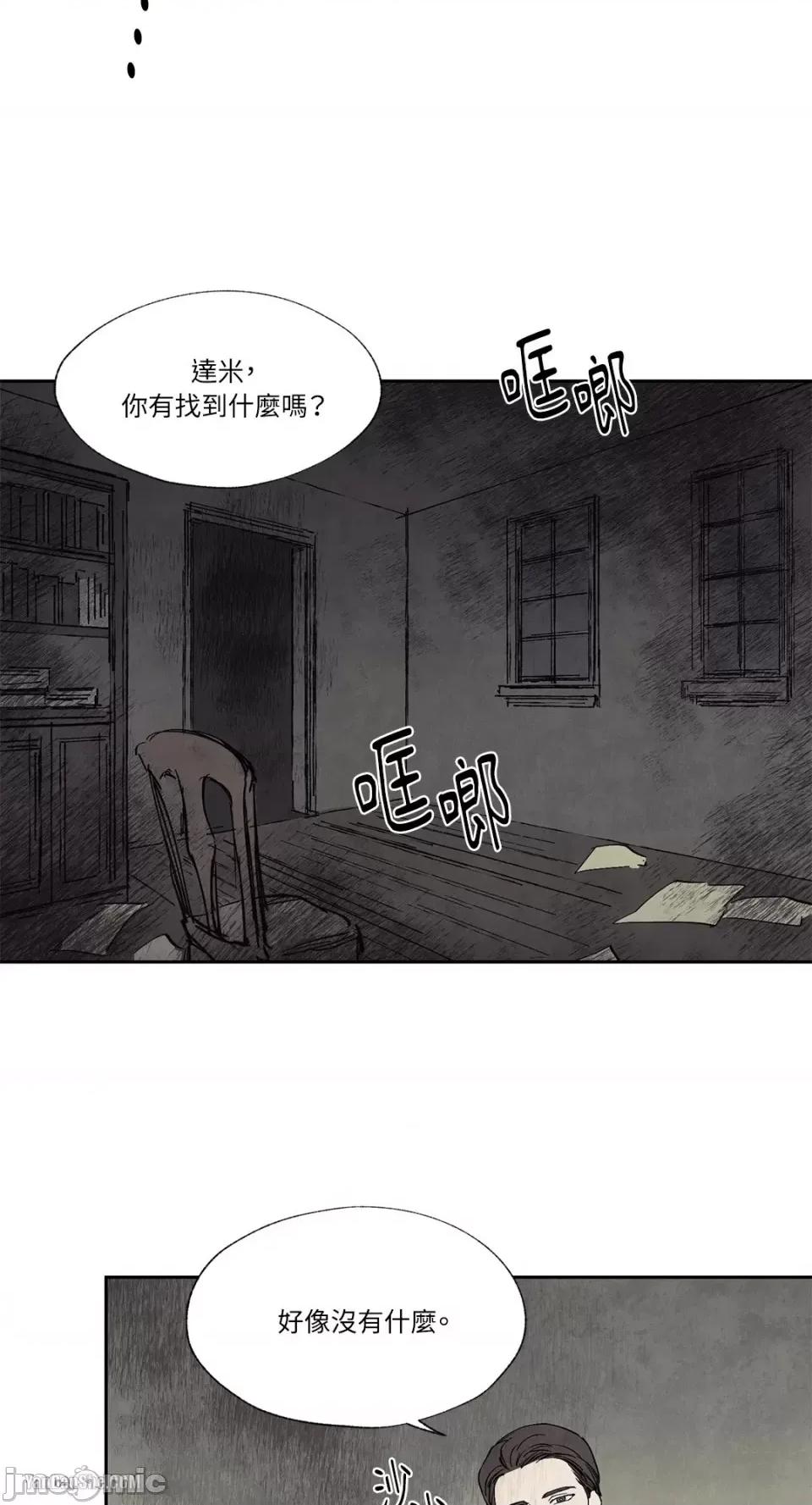 驯服格雷斯 驯服格雷斯-11 第3页