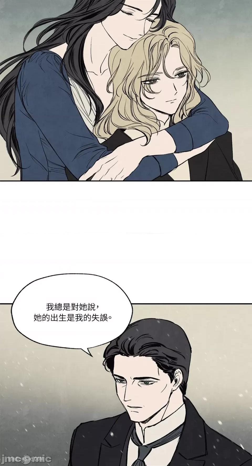 驯服格雷斯 驯服格雷斯-11 第33页