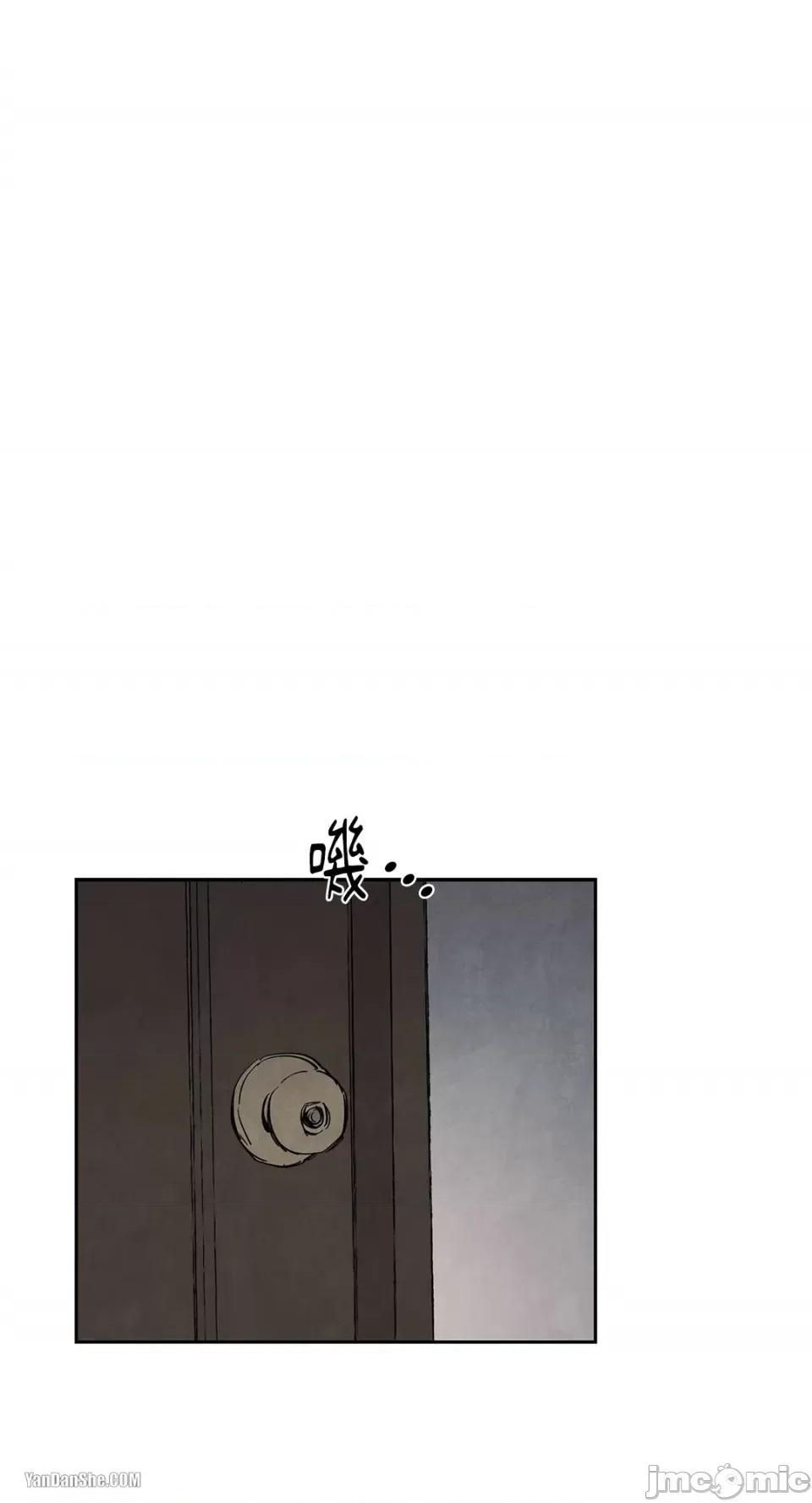 驯服格雷斯 驯服格雷斯-12 第2页
