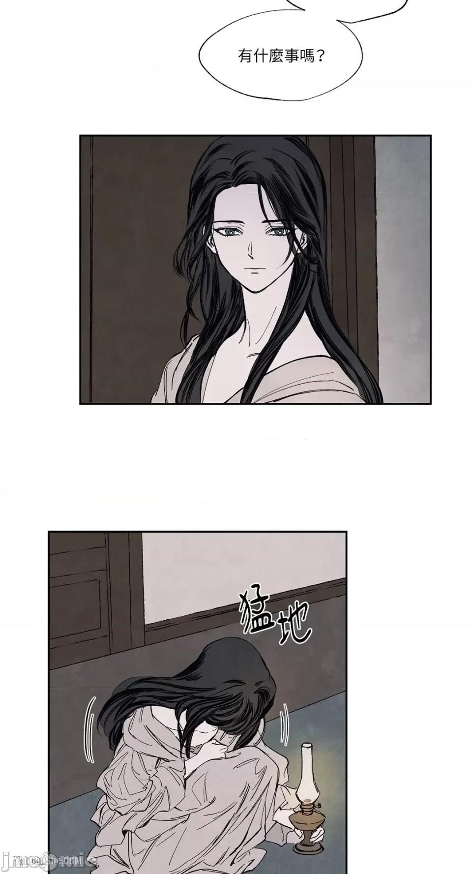 驯服格雷斯 驯服格雷斯-12 第4页