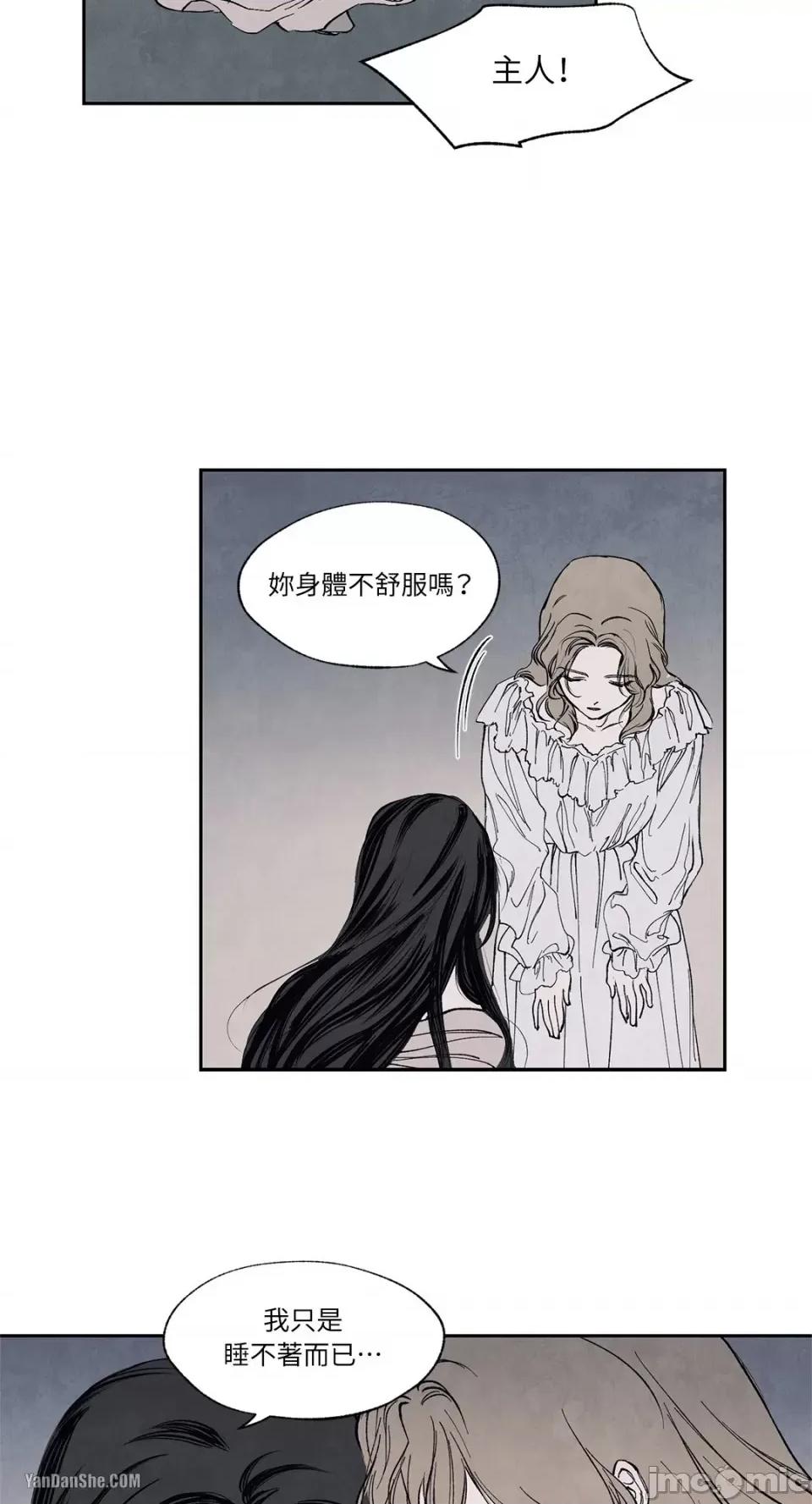 驯服格雷斯 驯服格雷斯-12 第5页