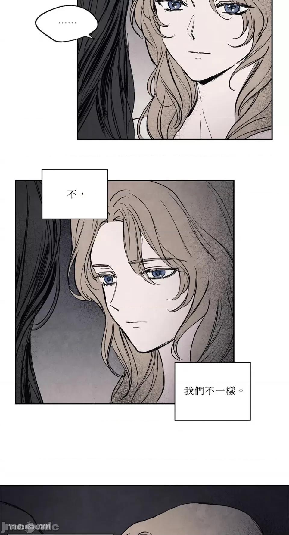 驯服格雷斯 驯服格雷斯-12 第28页