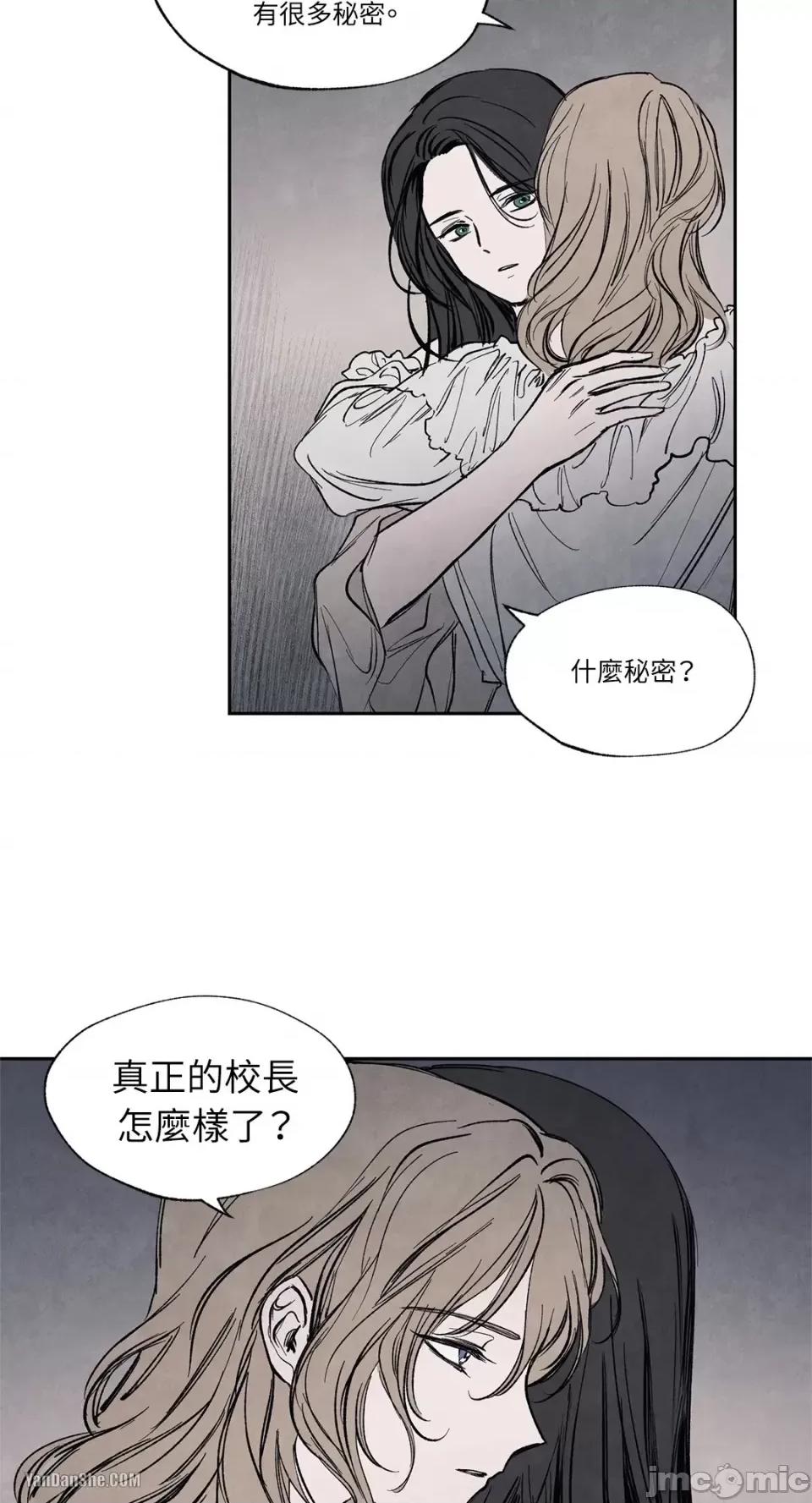 驯服格雷斯 驯服格雷斯-12 第33页