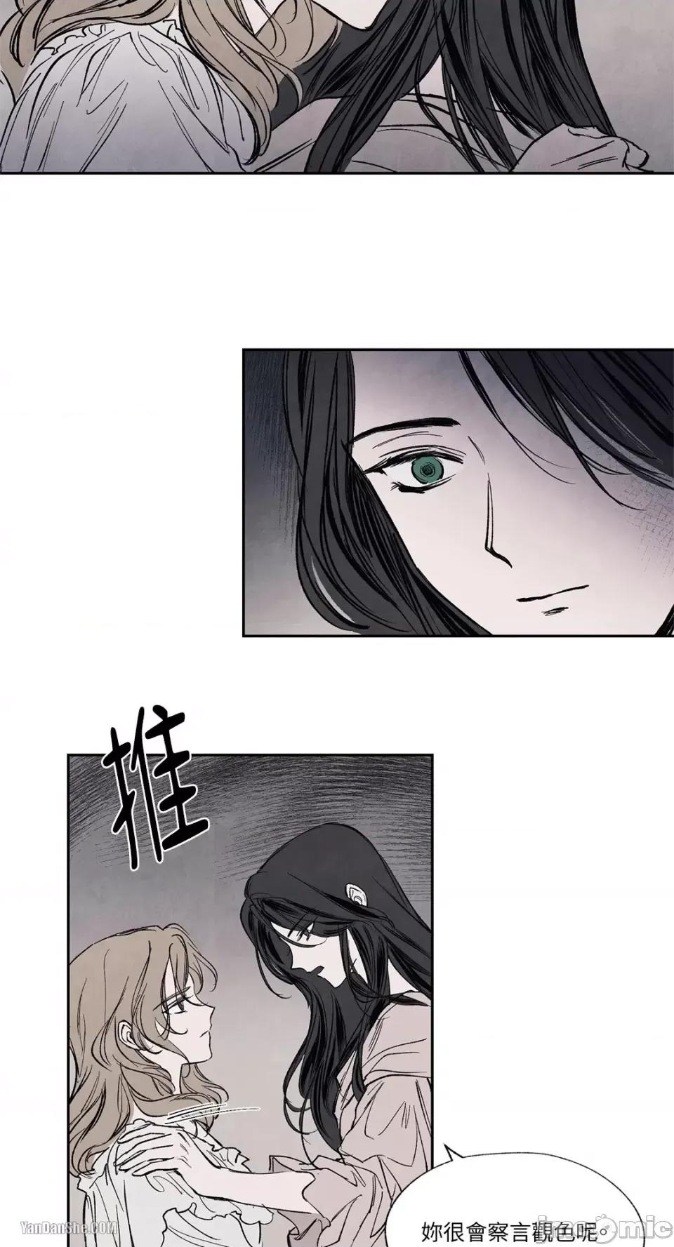 驯服格雷斯 驯服格雷斯-12 第34页