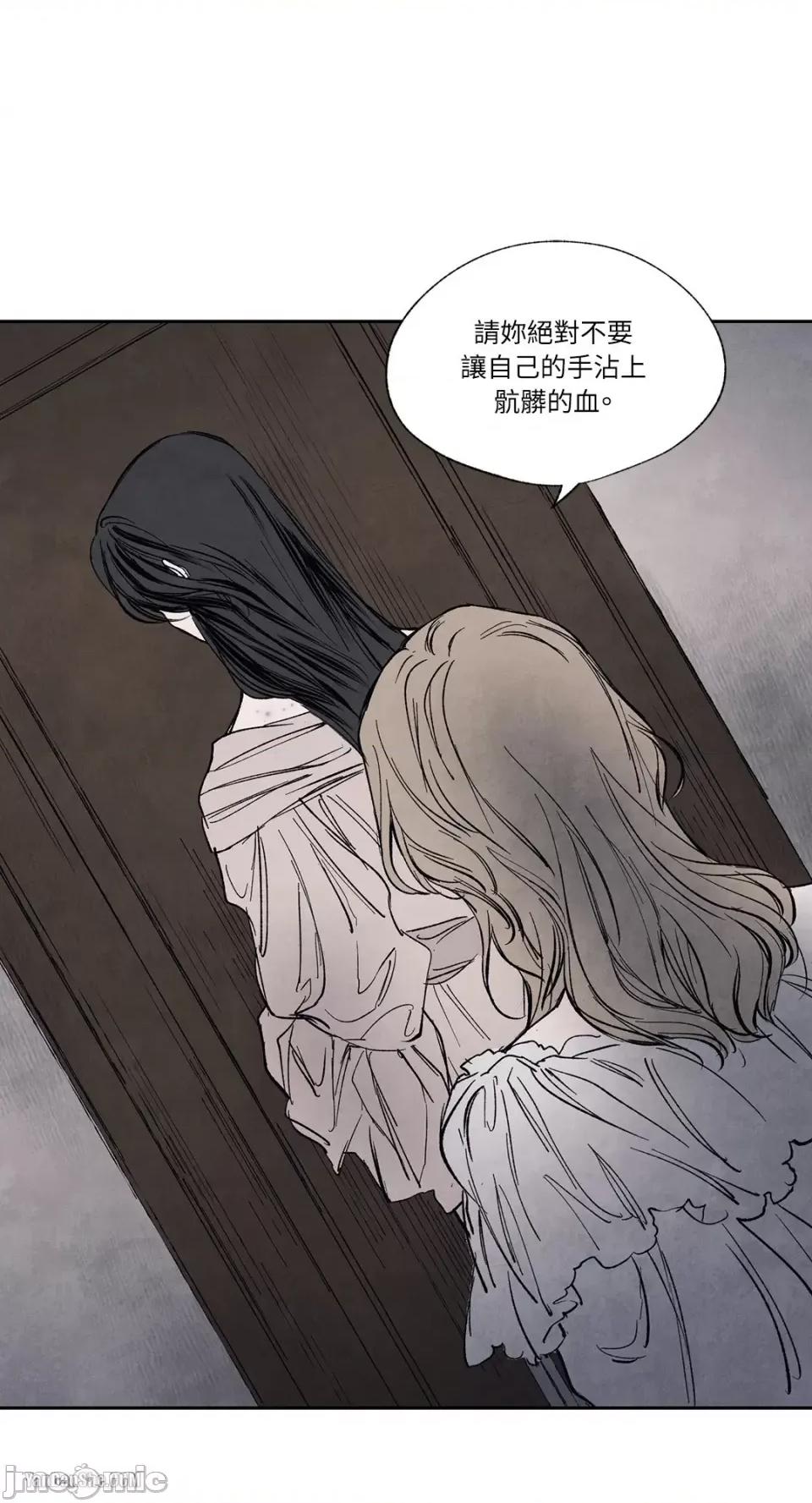 驯服格雷斯 驯服格雷斯-13 第1页