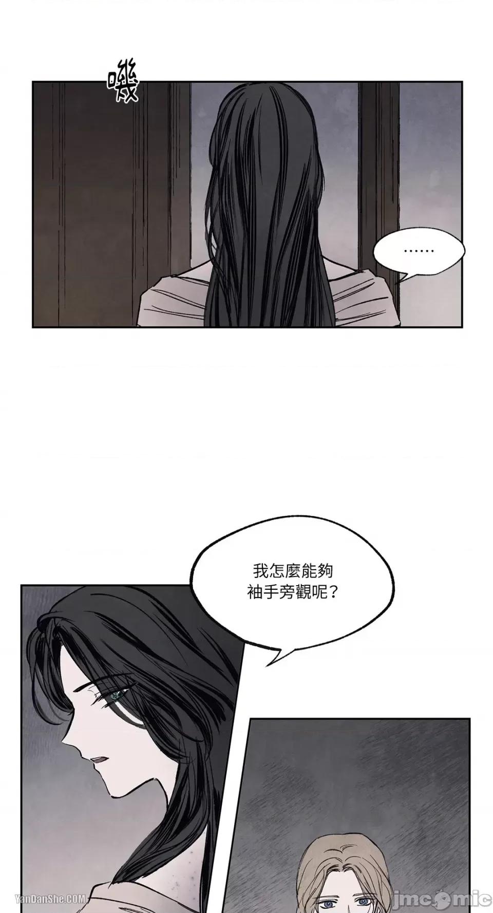 驯服格雷斯 驯服格雷斯-13 第3页
