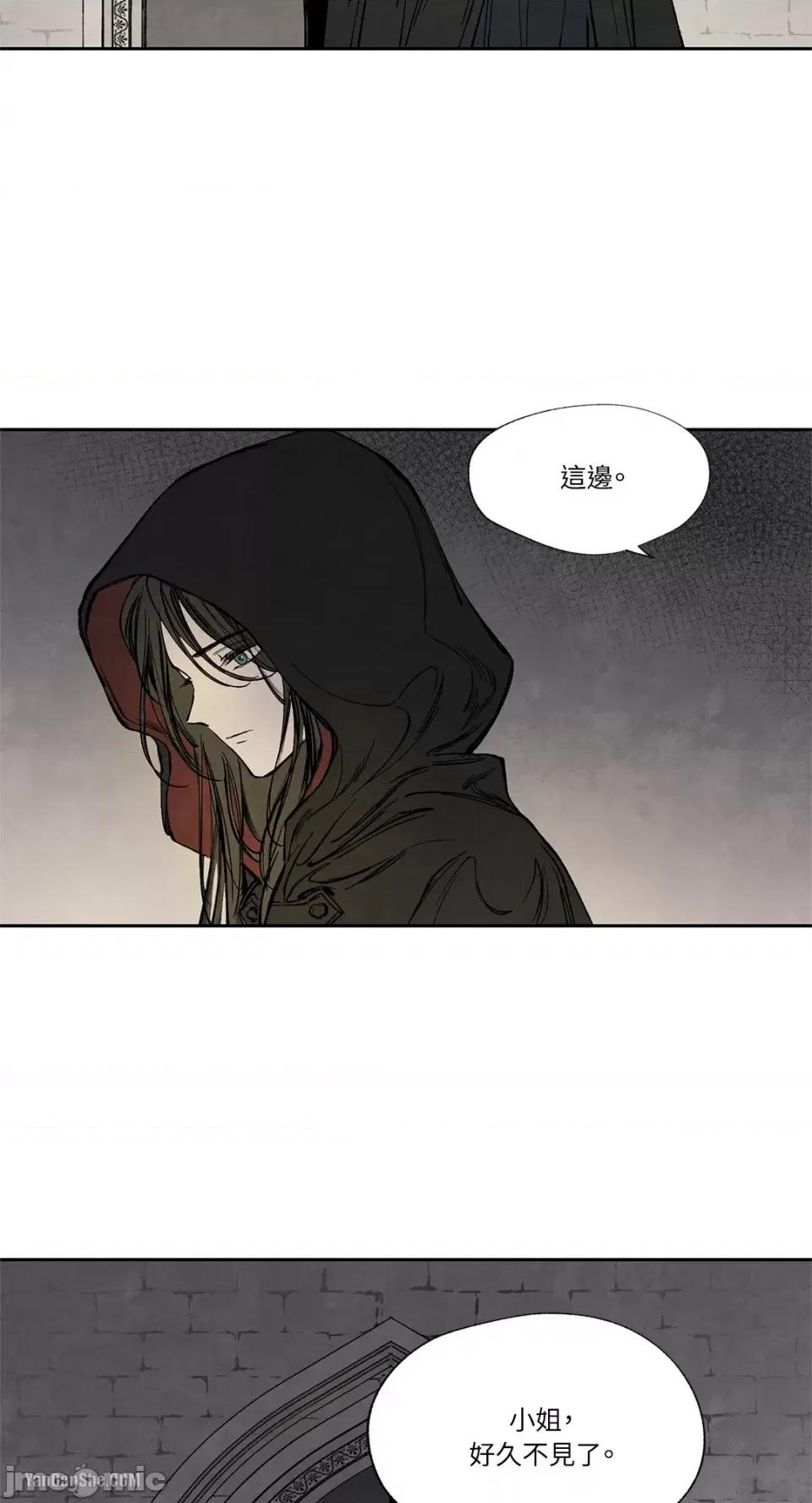 驯服格雷斯 驯服格雷斯-13 第11页