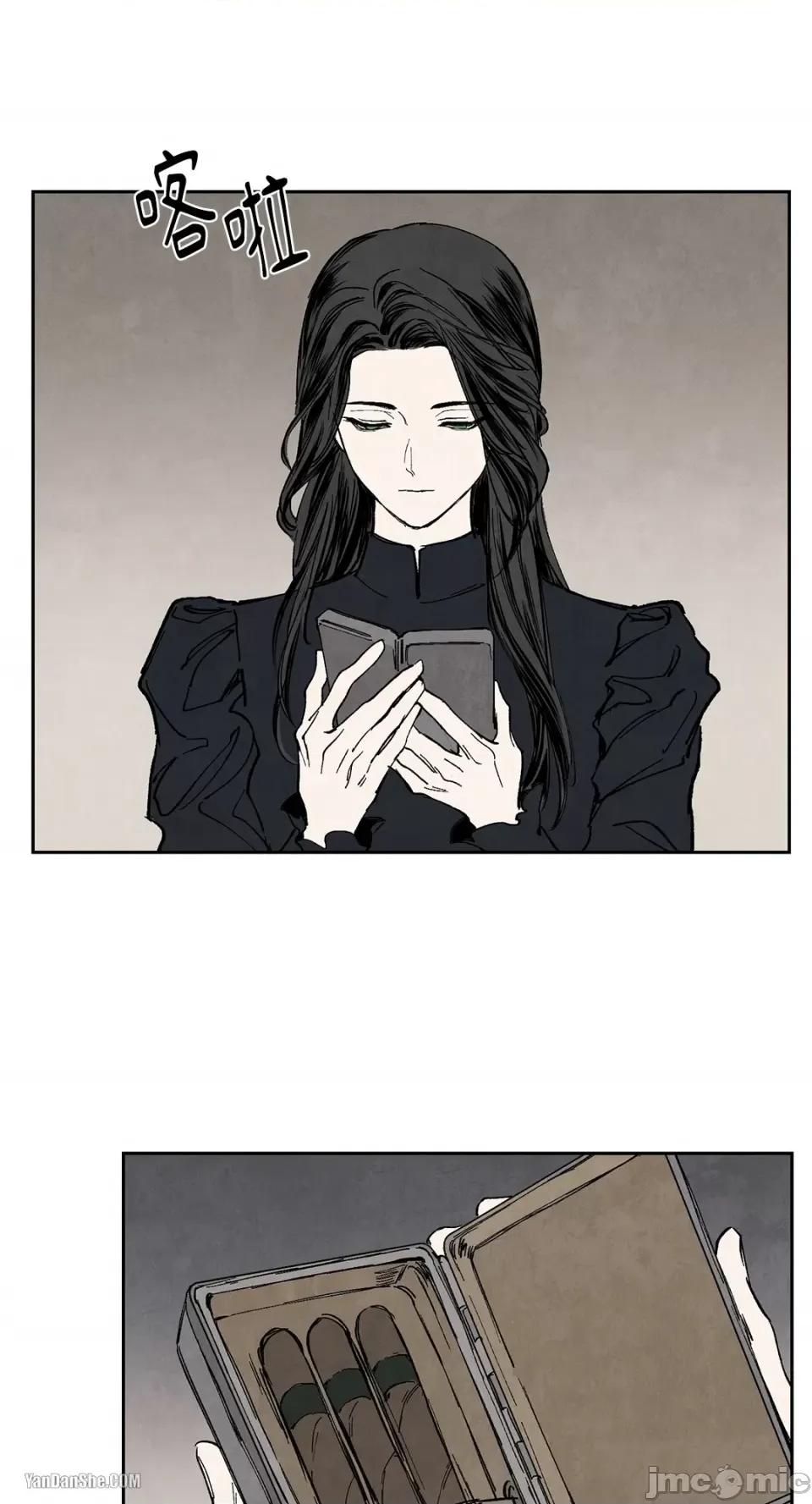 驯服格雷斯 驯服格雷斯-13 第26页