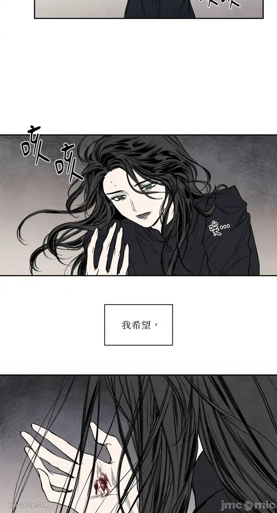 驯服格雷斯 驯服格雷斯-13 第32页