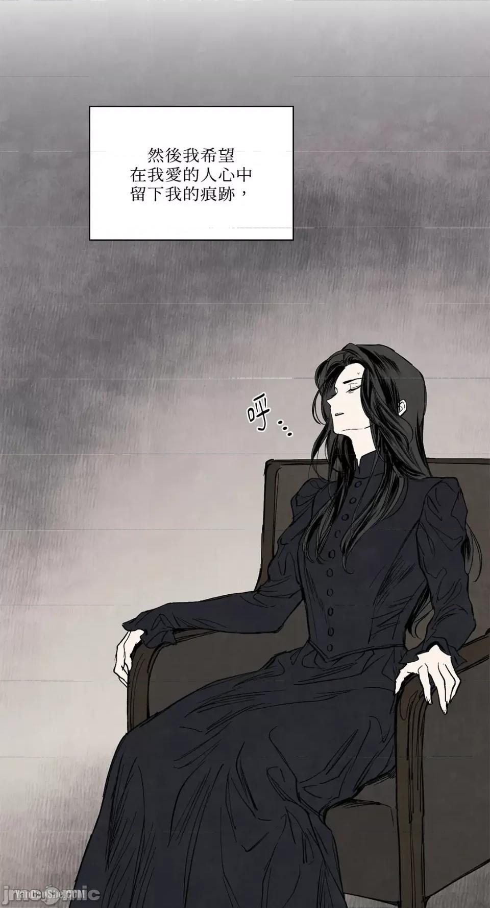 驯服格雷斯 驯服格雷斯-13 第34页