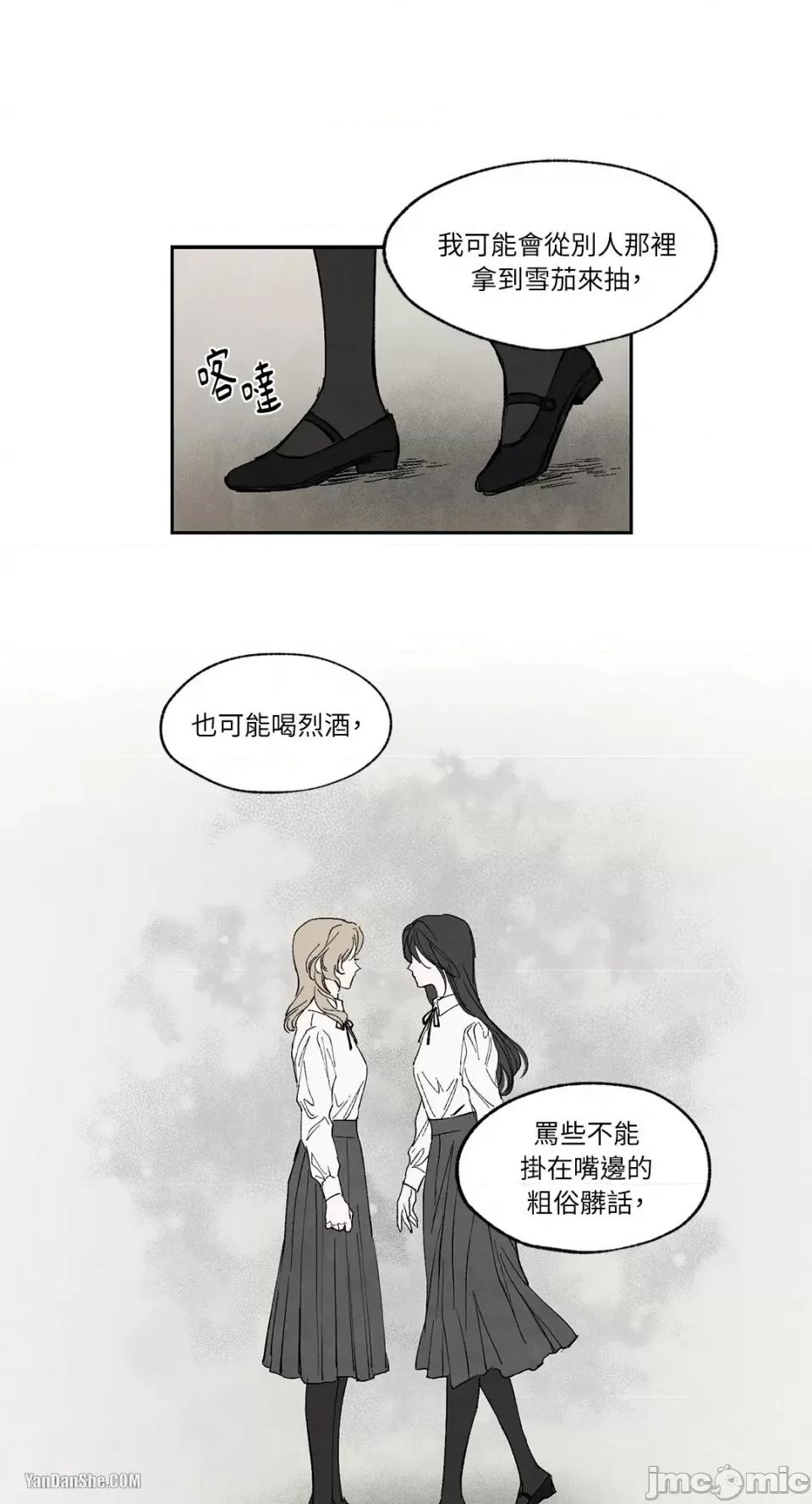 驯服格雷斯 驯服格雷斯-14 第1页