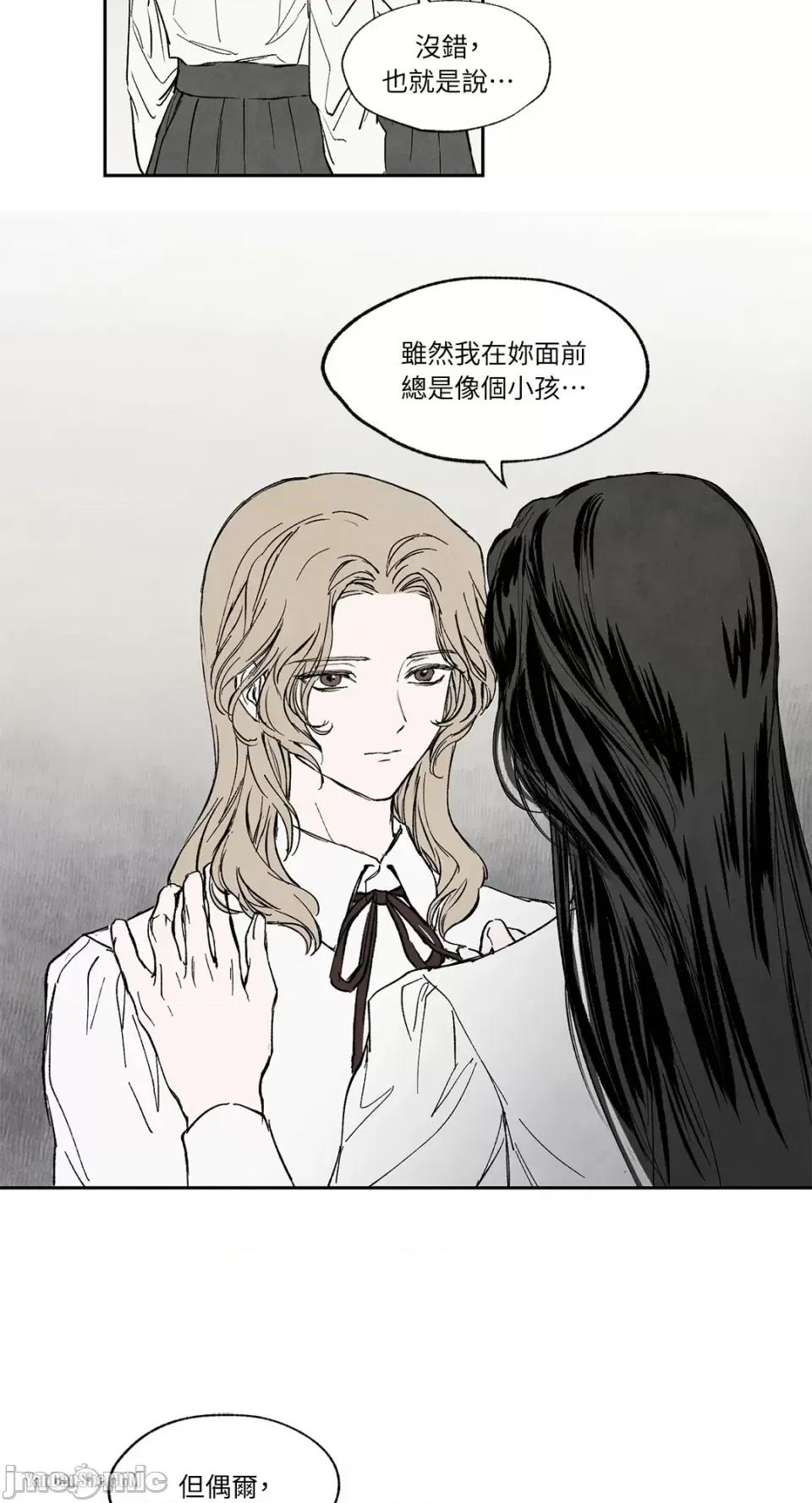 驯服格雷斯 驯服格雷斯-14 第3页