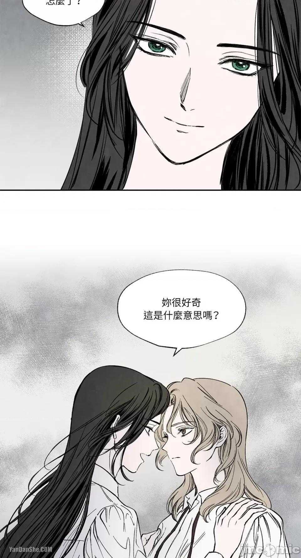 驯服格雷斯 驯服格雷斯-14 第5页