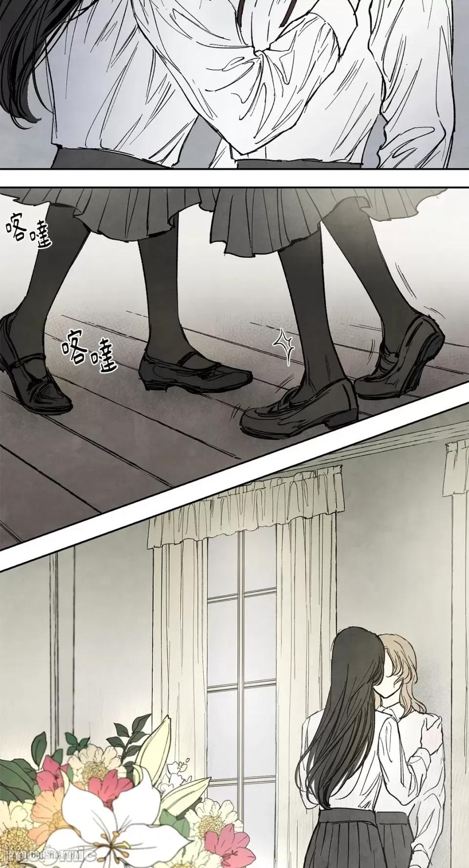 驯服格雷斯 驯服格雷斯-14 第6页