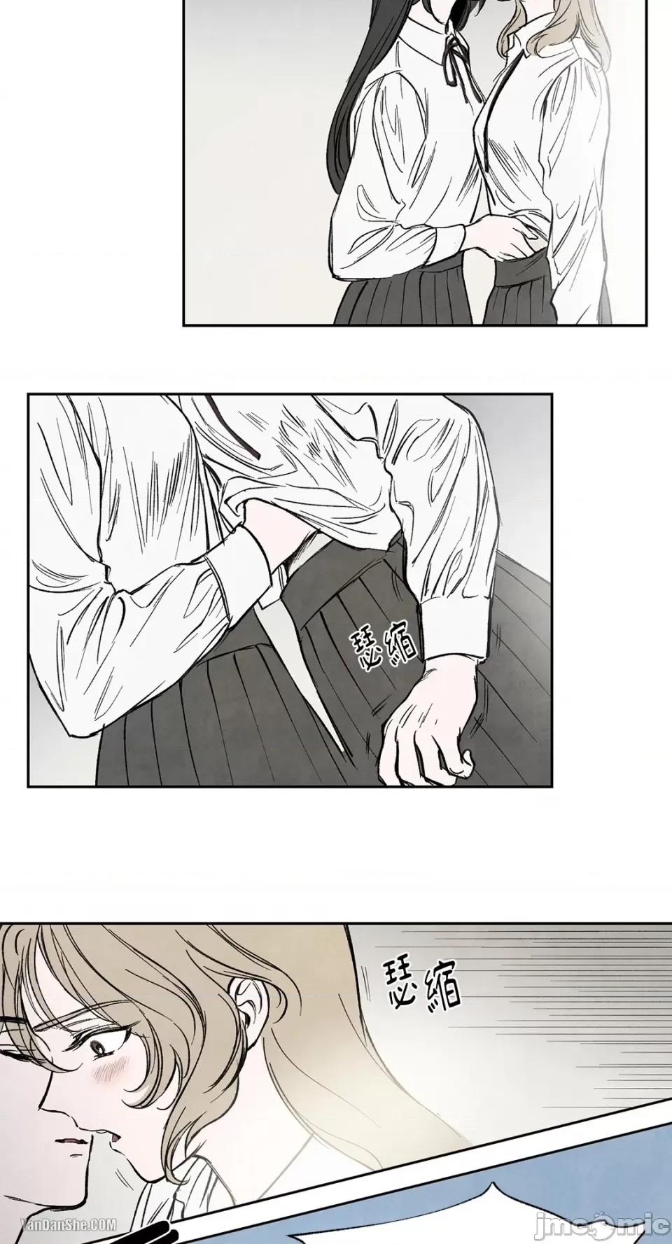 驯服格雷斯 驯服格雷斯-14 第10页