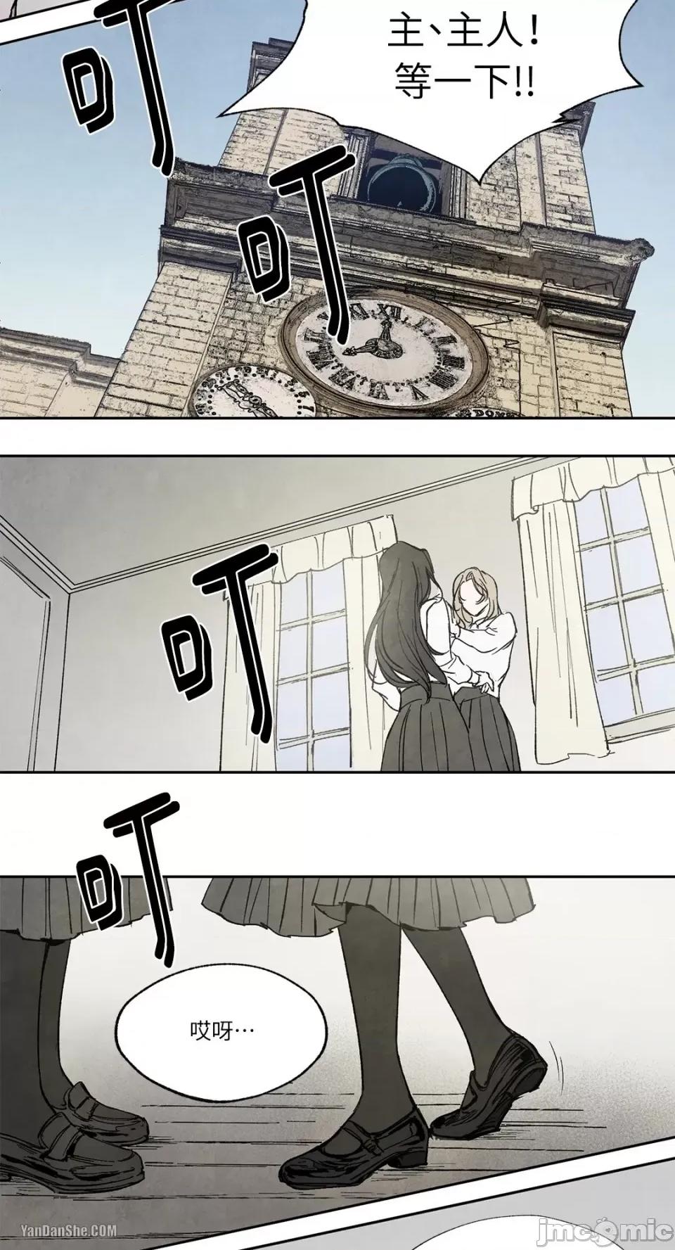 驯服格雷斯 驯服格雷斯-14 第11页