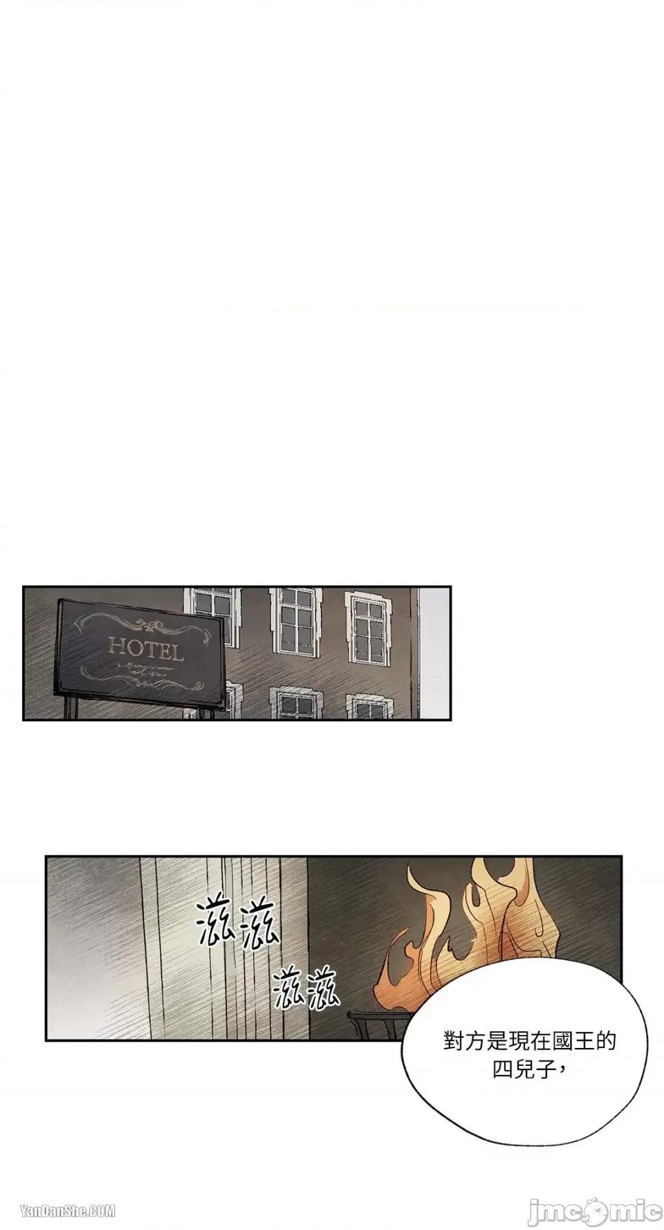 驯服格雷斯 驯服格雷斯-14 第36页