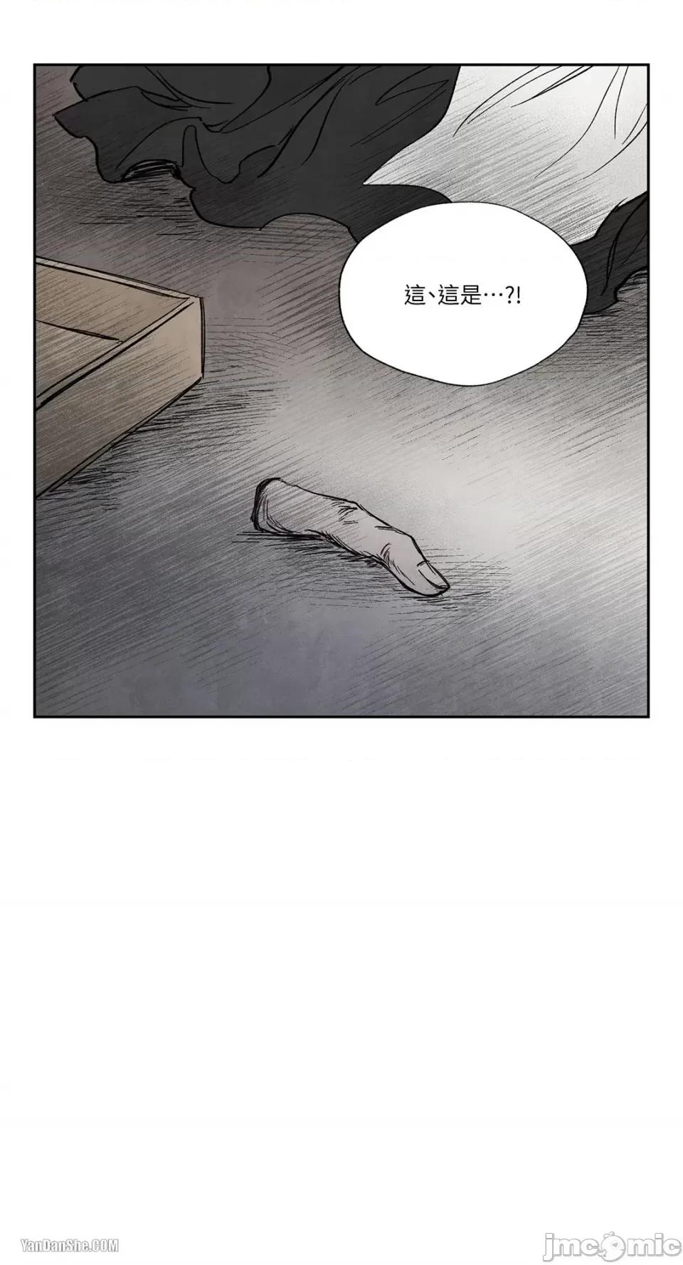 驯服格雷斯 驯服格雷斯-14 第45页