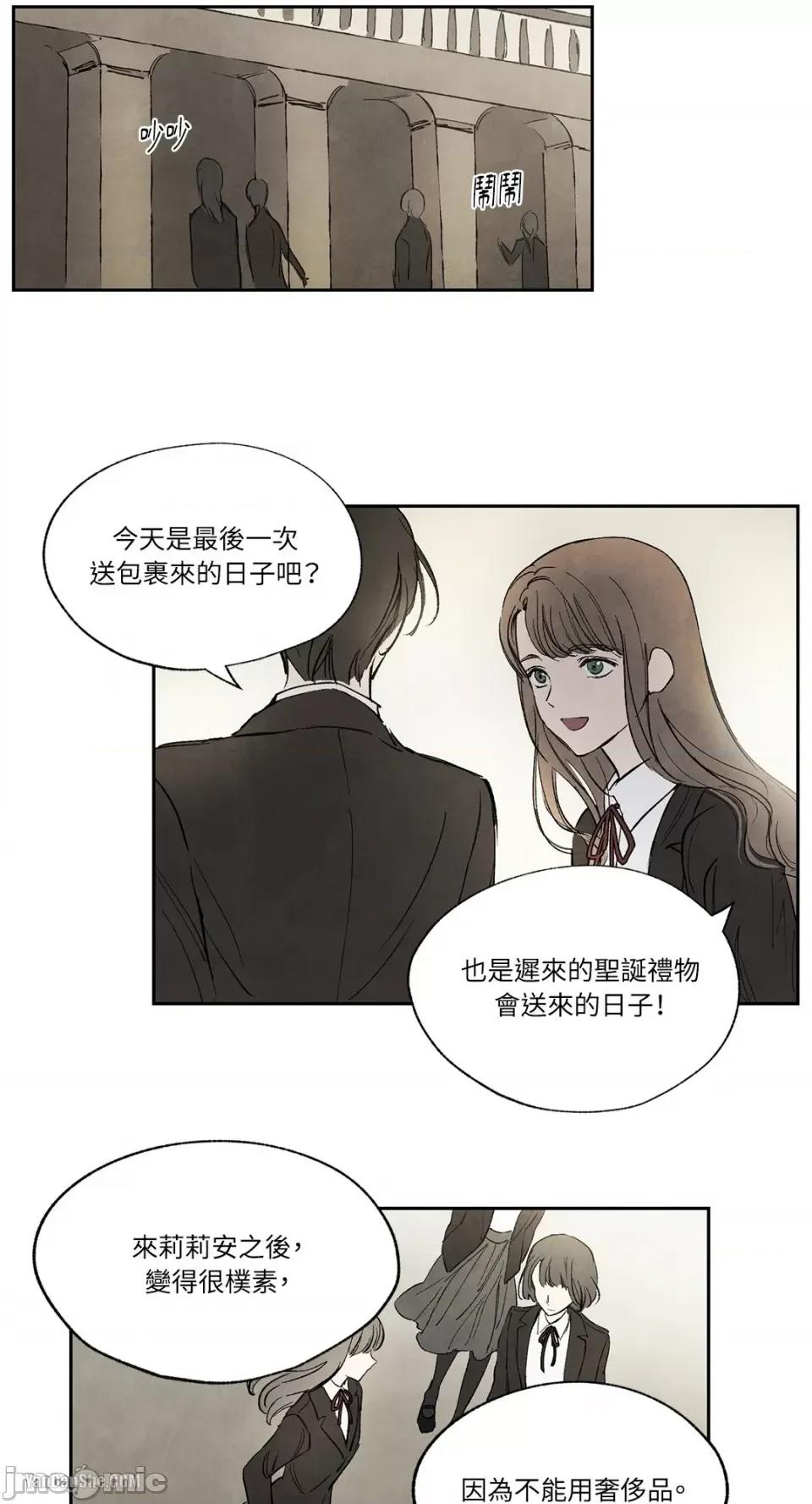 驯服格雷斯 驯服格雷斯-15 第9页