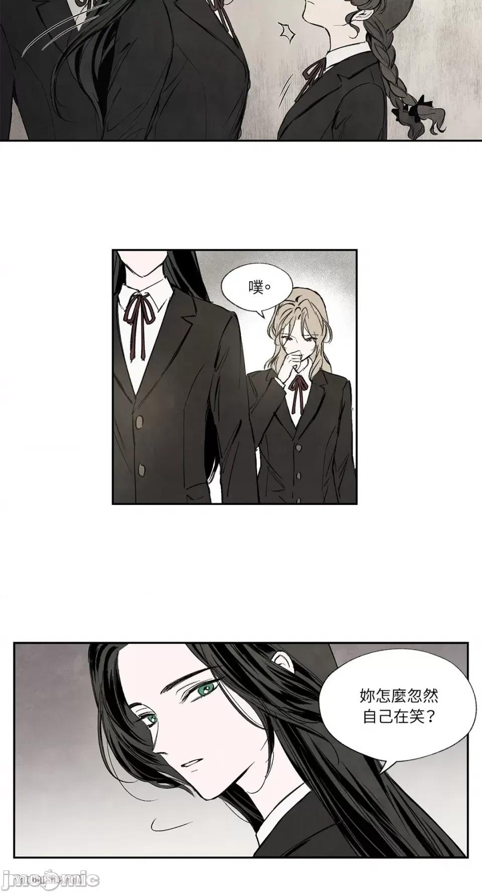 驯服格雷斯 驯服格雷斯-15 第39页