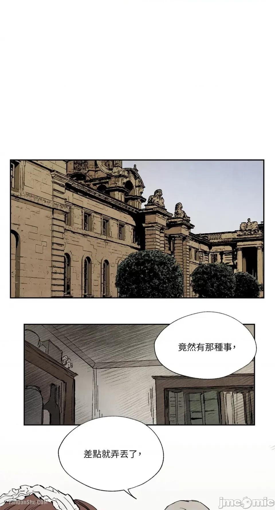 驯服格雷斯 驯服格雷斯-15 第42页
