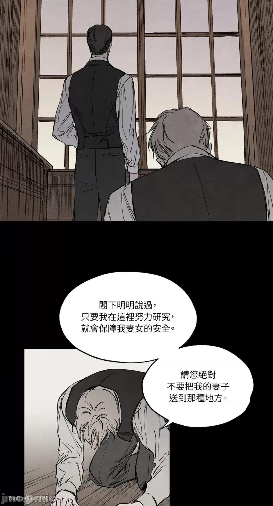 驯服格雷斯 驯服格雷斯-16 第4页
