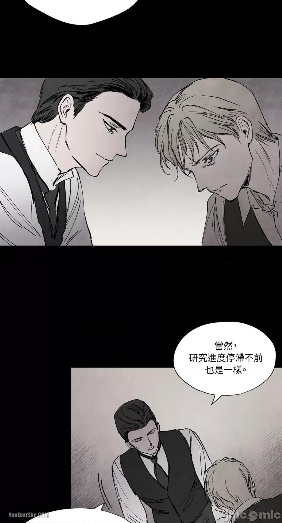 驯服格雷斯 驯服格雷斯-16 第10页