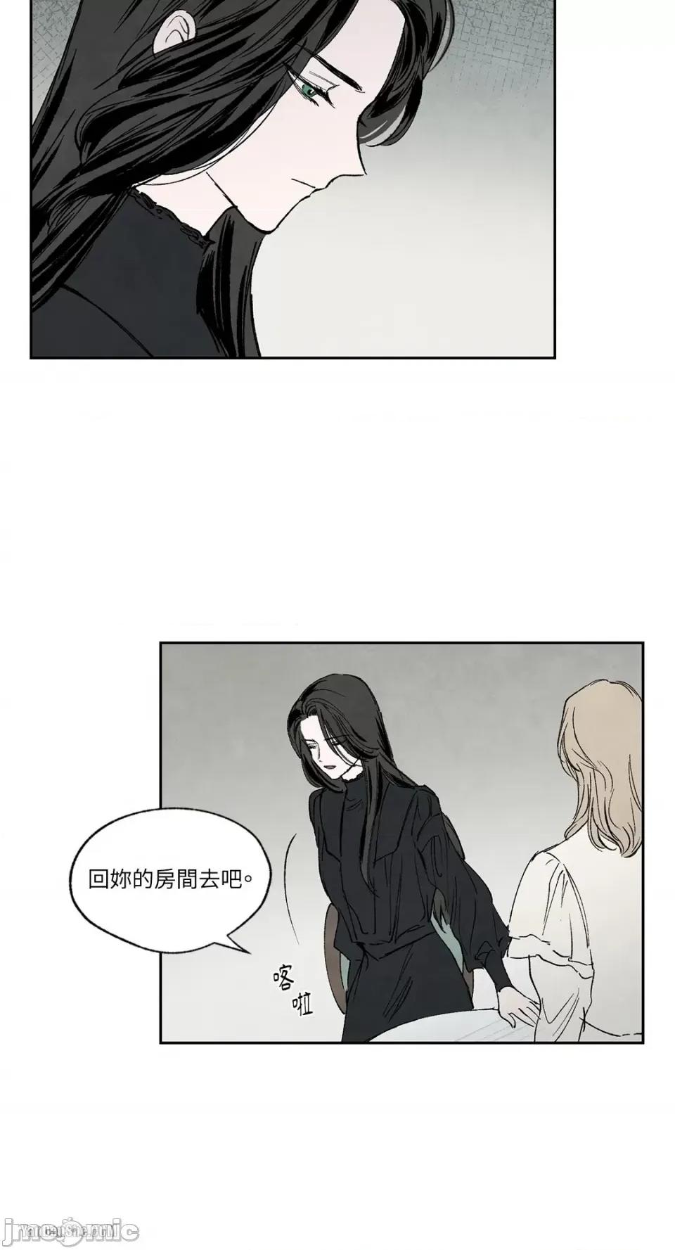 驯服格雷斯 驯服格雷斯-17 第10页