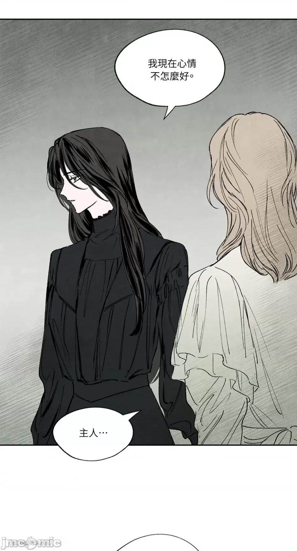 驯服格雷斯 驯服格雷斯-17 第11页