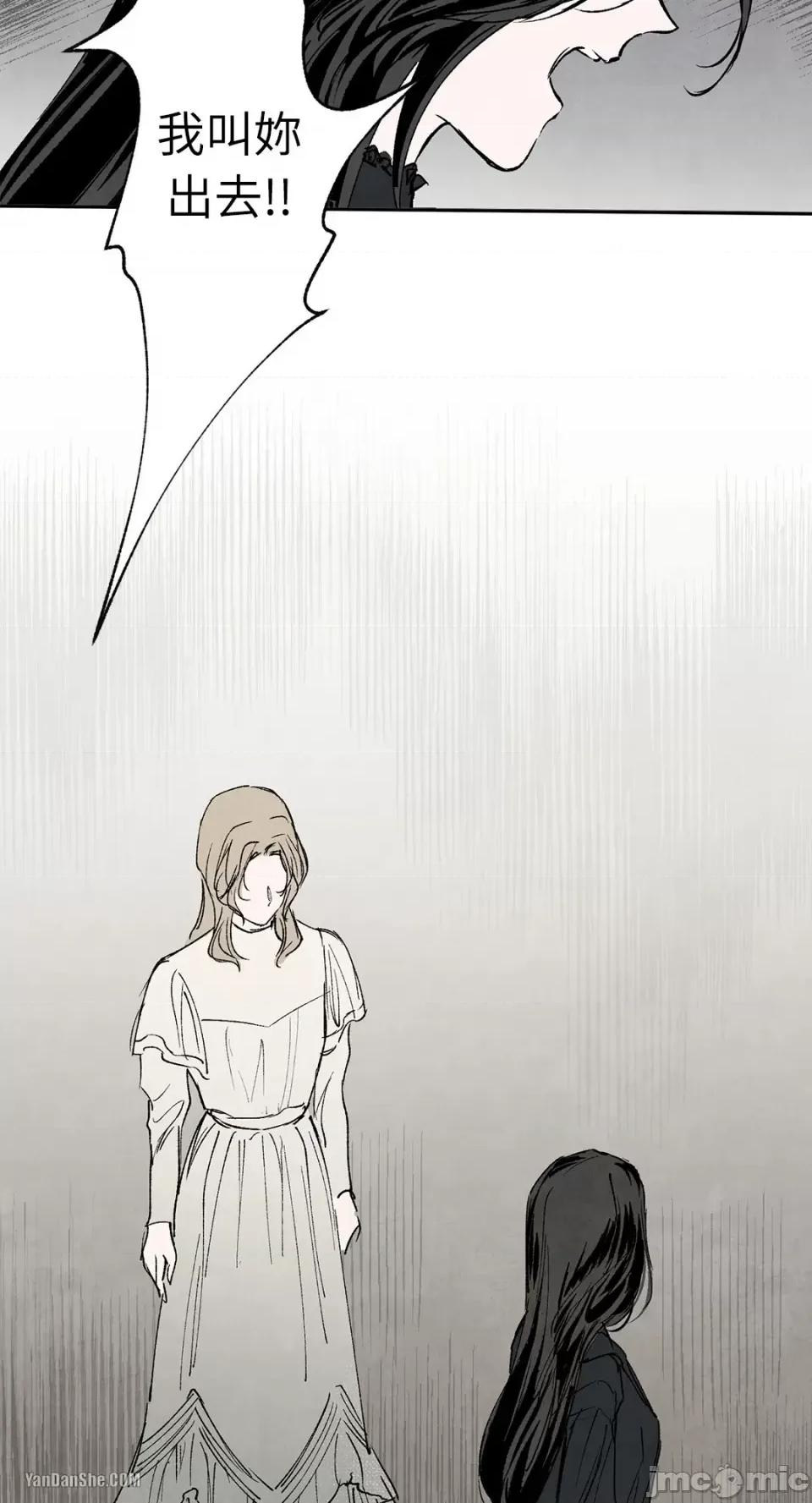 驯服格雷斯 驯服格雷斯-17 第13页