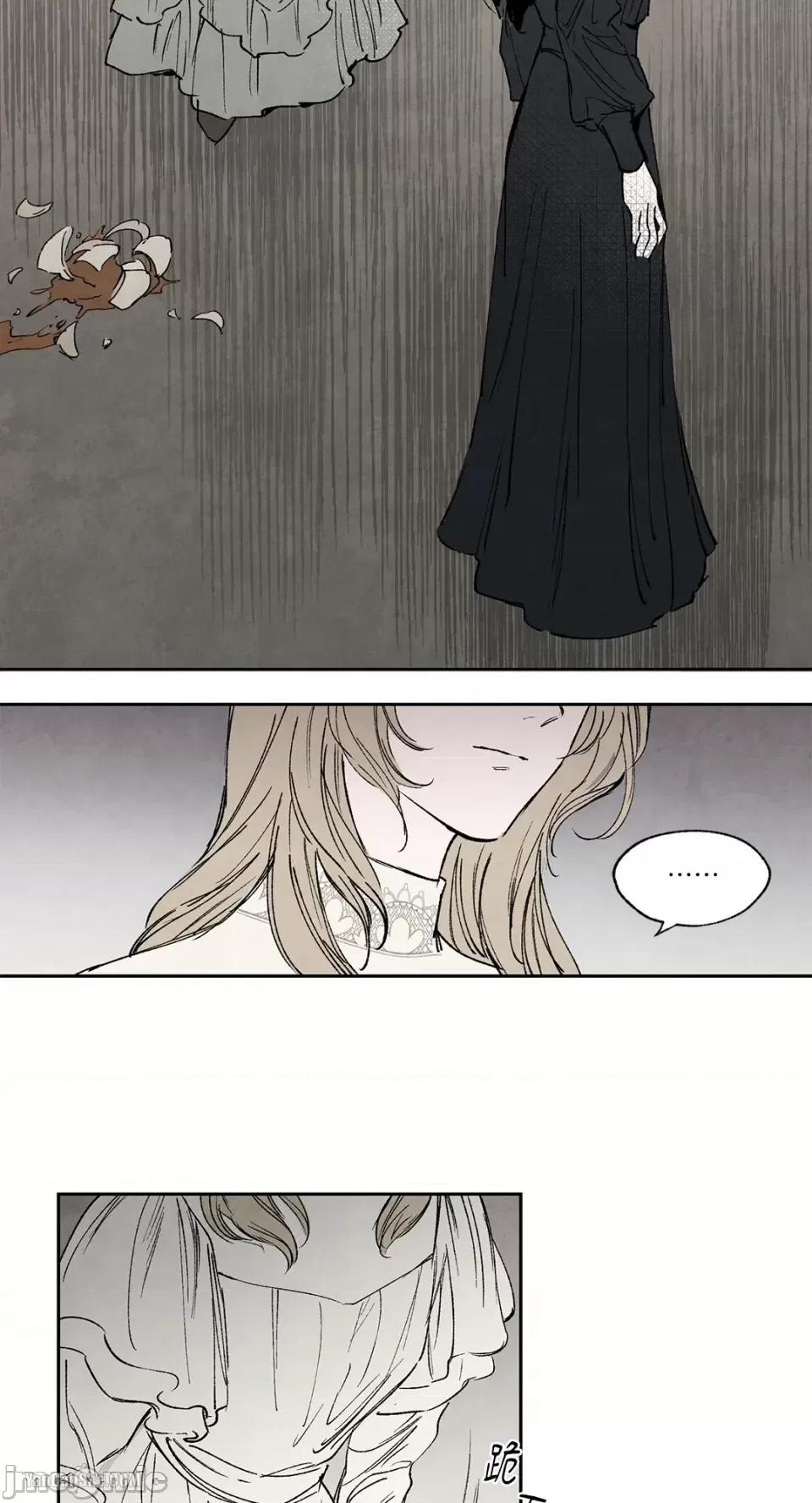 驯服格雷斯 驯服格雷斯-17 第14页