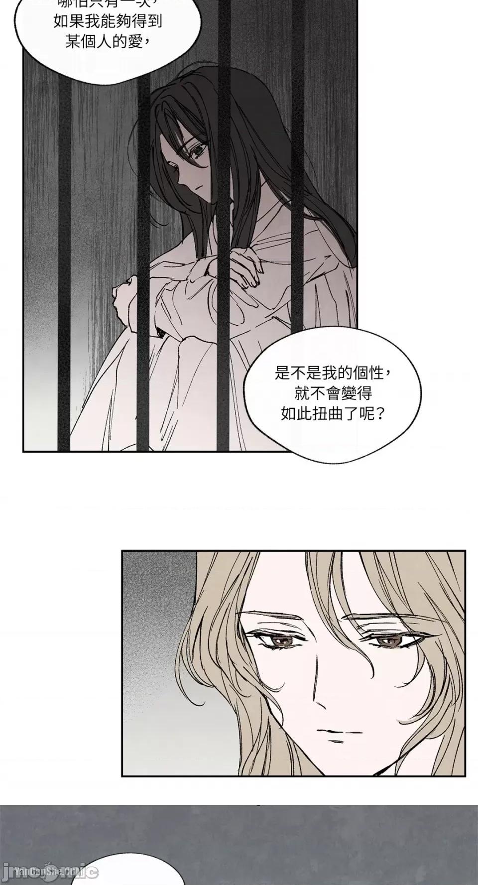 驯服格雷斯 驯服格雷斯-17 第36页