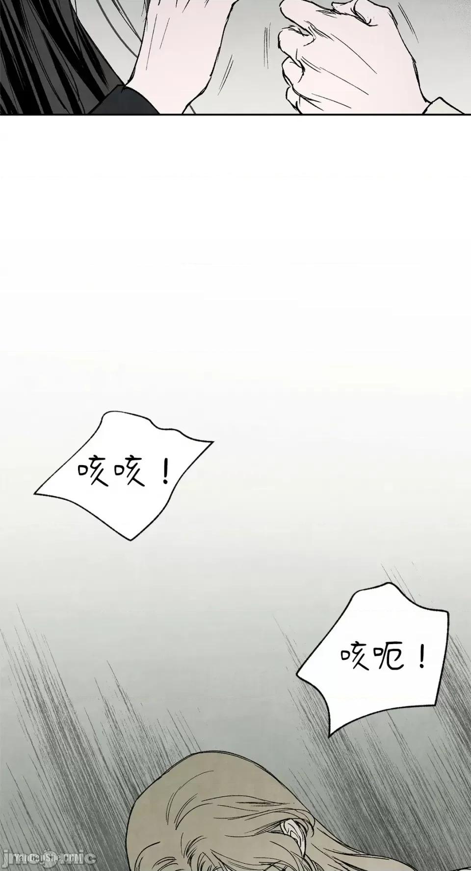 驯服格雷斯 驯服格雷斯-17 第40页