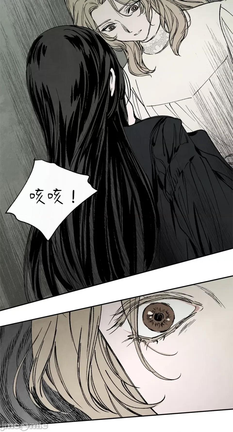 驯服格雷斯 驯服格雷斯-17 第41页
