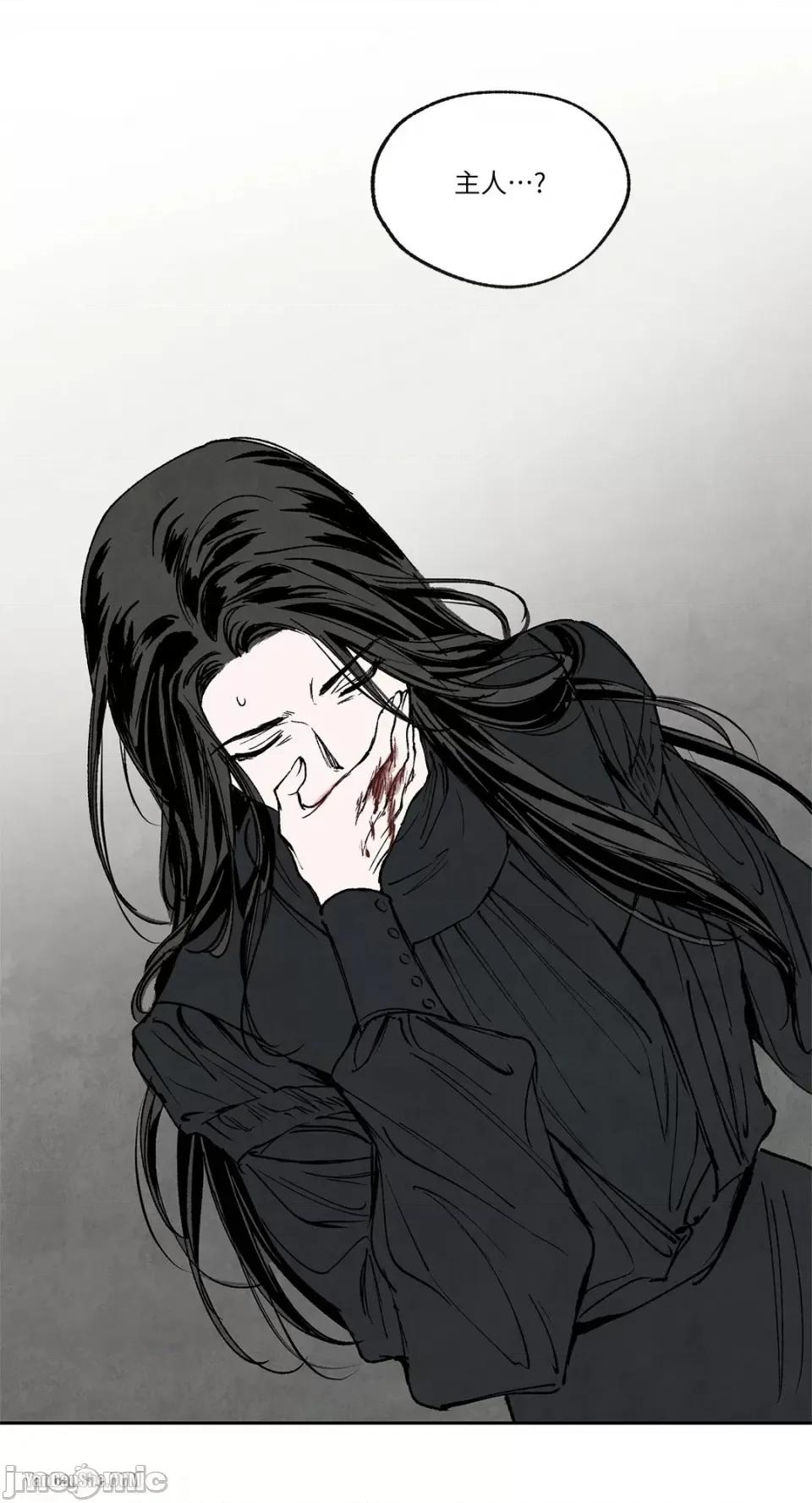 驯服格雷斯 驯服格雷斯-17 第42页