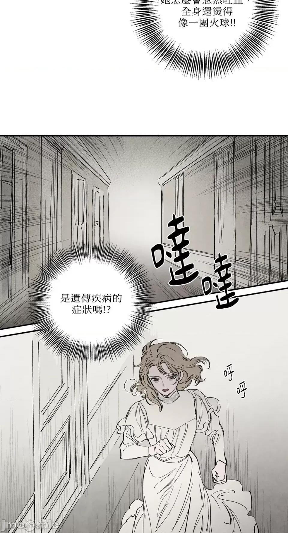驯服格雷斯 驯服格雷斯-18 第2页