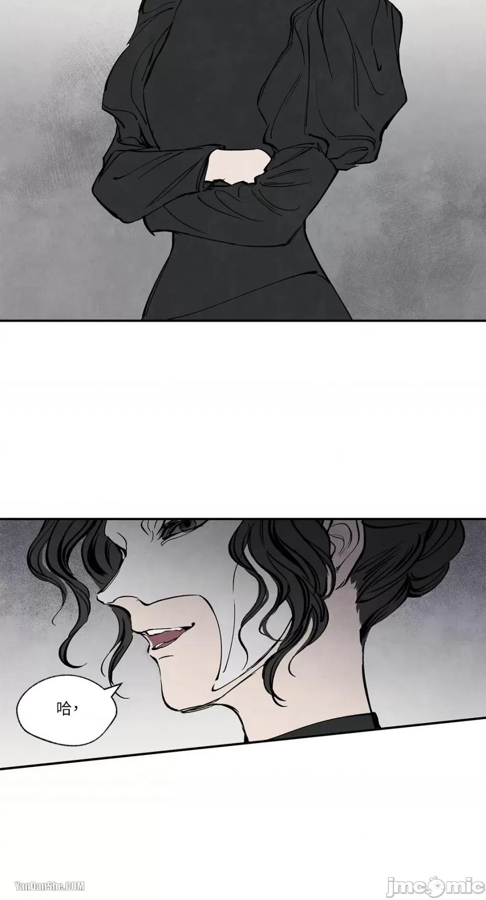 驯服格雷斯 驯服格雷斯-18 第10页